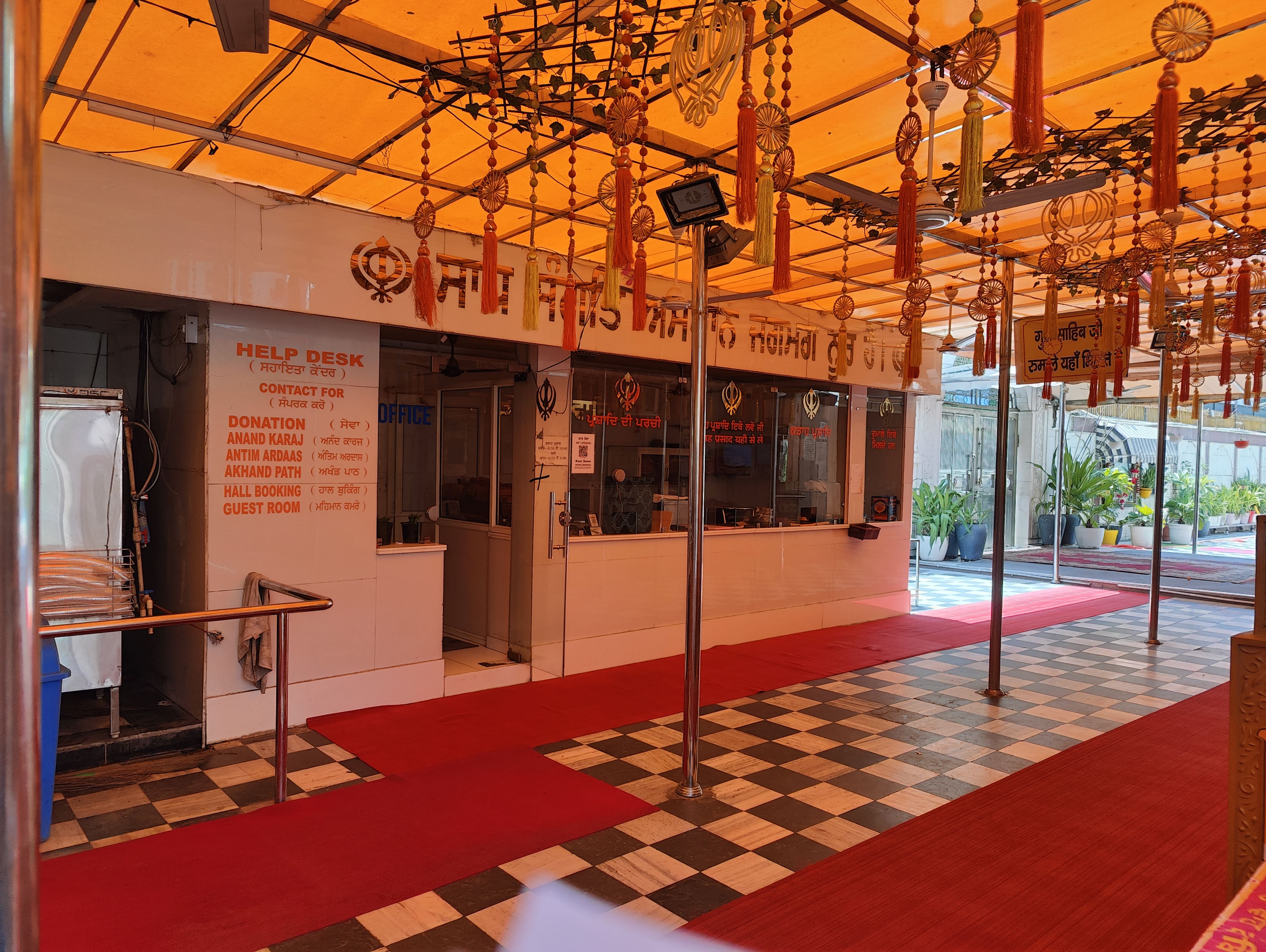 Gurudwara Sri Guru Singh Sabha Rajouri Garden